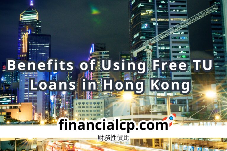 Using Free TU Loans in Hong Kong what benefits for